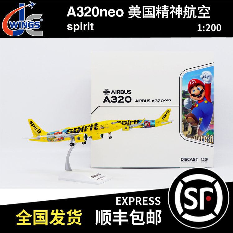 JC WINGS 1:200 A320NEO 美国精神航空 Spirit N986NK SA2065