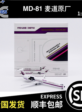 JC WINGS 1:400 麦道 MD-81 麦道原厂 N980DC XX40181 飞机模型