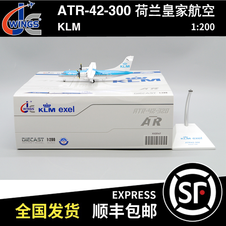 JC WINGS 1:200 ATR-42-300 荷兰皇家航空 PH-XLD XX20147