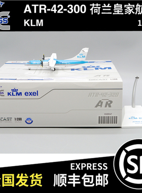 JC WINGS 1:200 ATR-42-300 荷兰皇家航空 PH-XLD XX20147