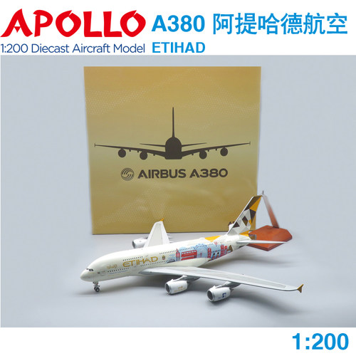 APOLLO 1:200 A380 阿提哈德航空 A6-APC A242029 飞机模型