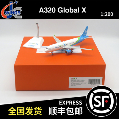 JC Wings 1:200 空客 A320 Global X N276GX XX20334 飞机模型