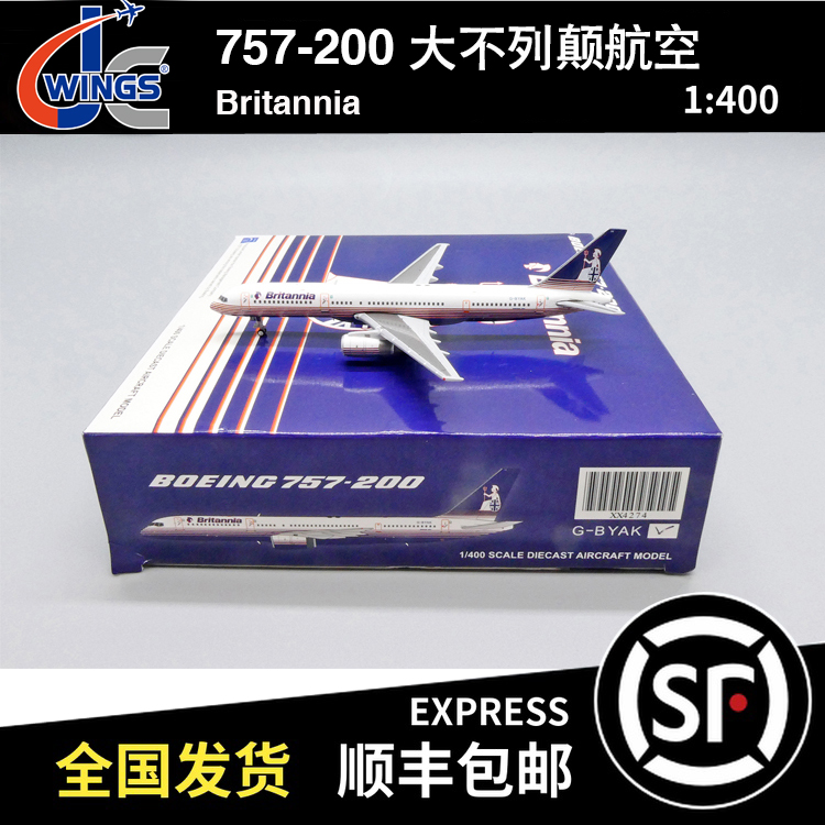 JC WINGS 1:400 B757-200 大不列顛航空 G-BYAK XX4274 飞机模型