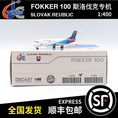 JC Wings 1:400 福克 FOKKER 100  斯洛伐克专机 OM-BYB LH4235