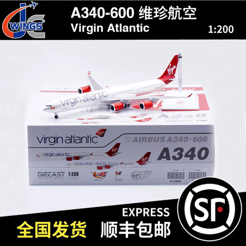 JC WINGS 1:200 A340-600 维珍航空 G-VWEB XX20686合金飞机模型