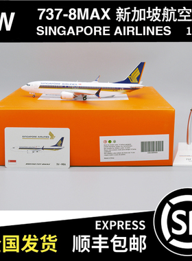 JC WINGS 1:200 波音 B737-8max 新加坡航空 9V-MBA EW238M006