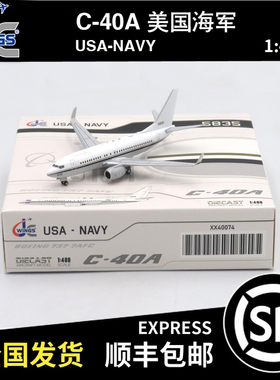 JC WINGS 1:400 C-40A 美国海军 USA 165835 XX40074 飞机模型