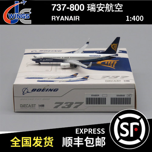 JC WINGS 1:400 B737-800 瑞安航空 EI-DCL XX40040 合金飞机模型