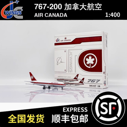 JC WINGS 1:400 波音B767-200ER 加拿大航空 C-GAUB XX40042