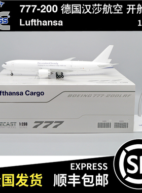JC 1:200 B777-200LRF 德国汉莎航空 D-ALFJ XX20193C 开舱版