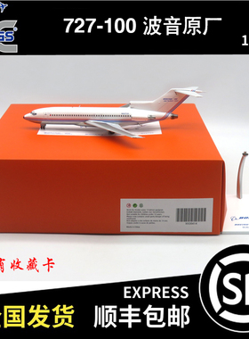 JC WINGS 1:200 波音B727-100 波音原厂 N32720 XX20414 飞机模型