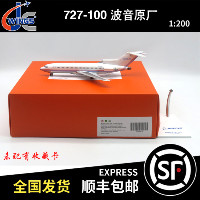 JC WINGS 1:200 波音B727-100 波音原厂 N32720 XX20414 飞机模型