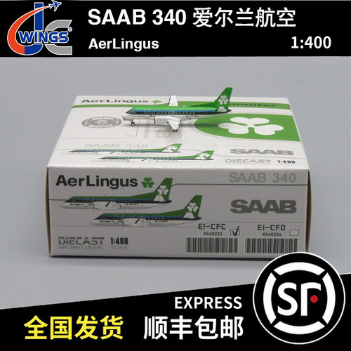 JC WINGS 1:400 SAAB 340 爱尔兰航空 EI-CFC XX40233 飞机模型