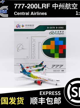 JC WINGS 1:400 B777-200LRF 中州航空 B-2082 LH4317 云途物流