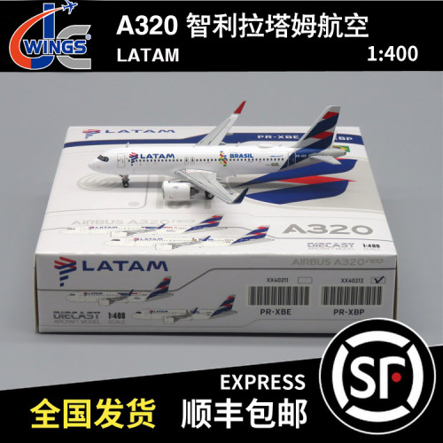 JC WINGS 1:400 A320NEO 智利拉塔姆航空 PR-XBP XX40212飞机模型