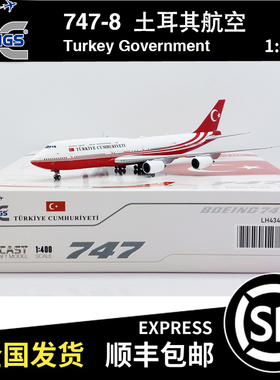 JC WINGS 1:400 波音 B747-8 土耳其政府专机 TC-TRK LH4346