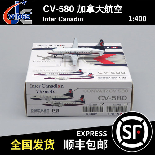JC WINGS 1:400 CV-580 加拿大航空 C-GQBP XX40307 飞机模型