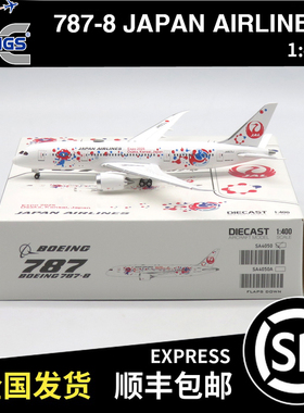 JC WINGS 1:400 B787-8 JAPAN AIRLINES JA823J SA4050/A飞机模型