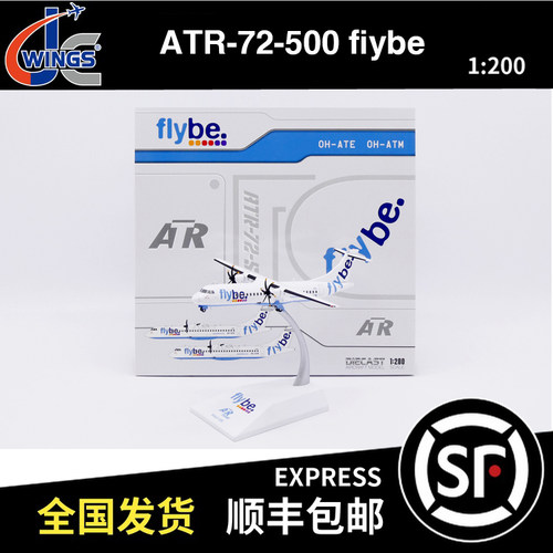 JC WINGS 1:200 ATR-72-500 Flybe OH-ATE AYA201 合金飞机模型