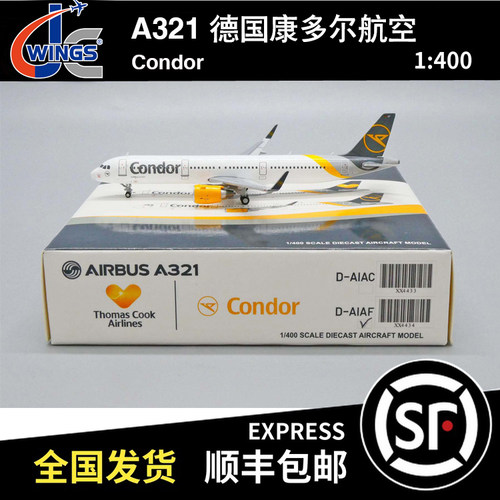 JC WINGS 1:400 A321 德国康多尔航空 D-AIAF XX4434 飞机模型