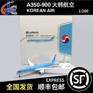 JC WINGS 1:200 空客 A350-900XWB 大韩航空 HL8598 SA2086A 襟翼