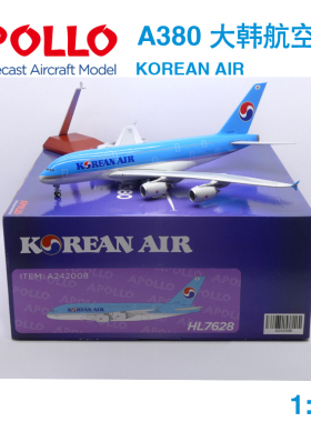 APOLLO 1:200 空客 A380-861 大韩航空 HL7628 A242008 飞机模型