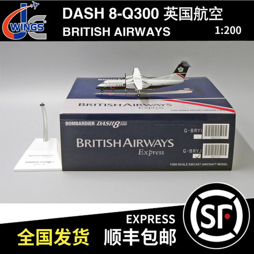 JC Wings 1:200 冲八 DASH8-Q300 英国航空 G-BRYJ XX2279 英航