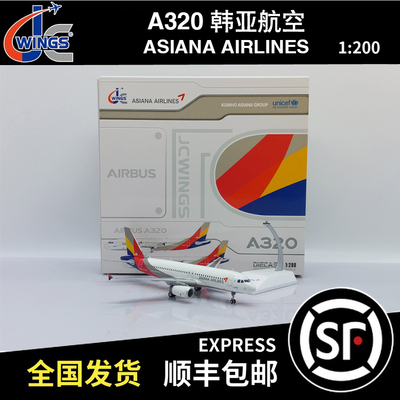 JC WINGS 1:200  A320 韩亚航空 ASIANA AIRLINES HL7772 LH2418