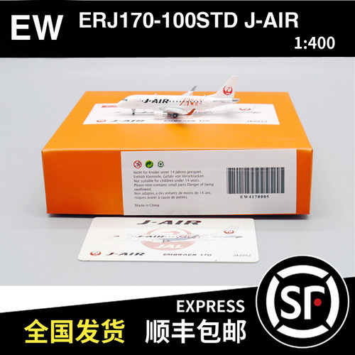 JC Wings 1:400 EMB170-100STD J-Air JA221J EW4170005 飞机模型