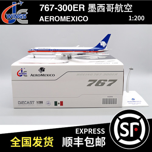 JC WINGS 1:200 B767-300ER 墨西哥航空 XA-APB XX20118 飞机模型