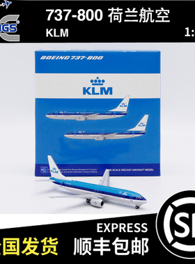 JC WINGS 1:400 B737-800 荷兰皇家航空 PH-BXC XX40002 飞机模型