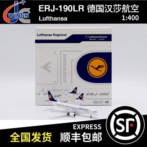 JC WINGS 1:400 ERJ-190LR 德国汉莎航空 D-AECD XX40125 德航