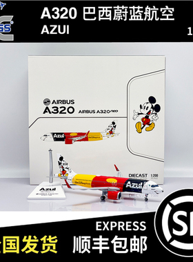 JC Wings 1:200 A320NEO 巴西蔚蓝航空 PR-YSH SA2031 米老鼠