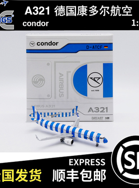 JC WINGS 1:400 空客 A321 德国康多尔航空 D-ATCF XX40120