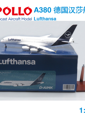 APOLLO 1:200 空客 A380-841 德国汉莎航空 D-AIMK A242007