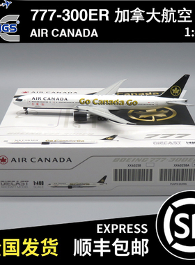 JC WINGS 1:400 波音 B777-300ER 加拿大航空 C-FITW XX40258/A