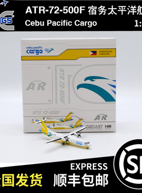 JC Wings 1:400 ATR-72-500F 宿务太平洋航空 RP-C7252 XX40066