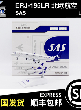 JC WINGS 1:200 ERJ-195LR 北欧航空 SE-RSL XX20277 飞机模型