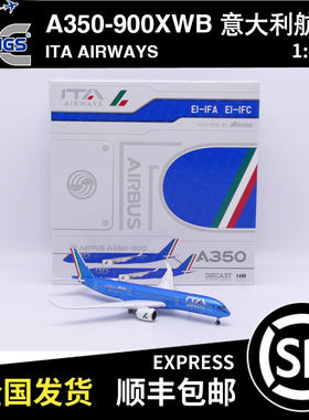 JC WINGS 1:400 A350-900XWB 意大利航空 EI-IFA XX40650A 襟翼