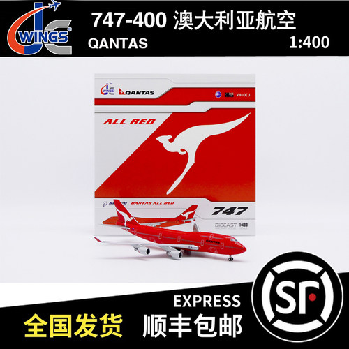 JC WINGS 1:400 B747-400 澳大利亚航空 QANTAS VH-OEJ XX40382