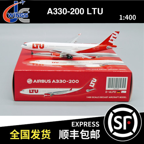 JC Wings 1:400 空客 A330-200 LTU D-ALPD LH4207 飞机模型