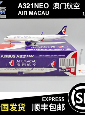 JC WINGS 1:200 空客 A321NEO 澳门航空 B-MBT XX20135 飞机模型