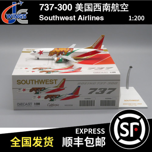JC WINGS 1:200 B737-300 美国西南航空 N609SW XX20583 飞机模型