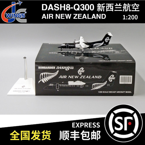 JC Wings 1:200 庞巴迪 DASH8-Q300 新西兰航空 ZK-NEM XX2272