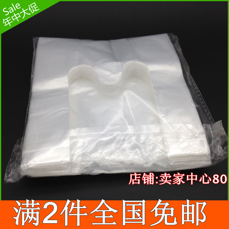 奶茶打包袋手提四杯袋加厚塑料袋