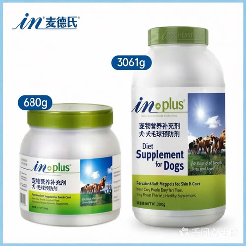 麦德氏磷虾卵磷脂美毛护肤爆毛