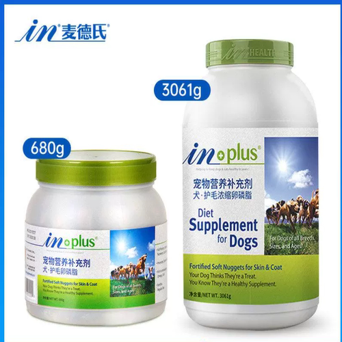 IN-PLUS/麦德氏磷虾卵磷脂狗美毛爆毛护肤减少掉毛泰迪金毛软磷脂