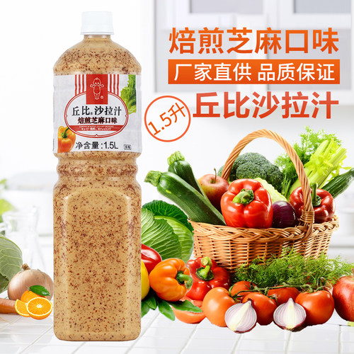 丘比焙煎芝麻口味沙拉汁1.5L