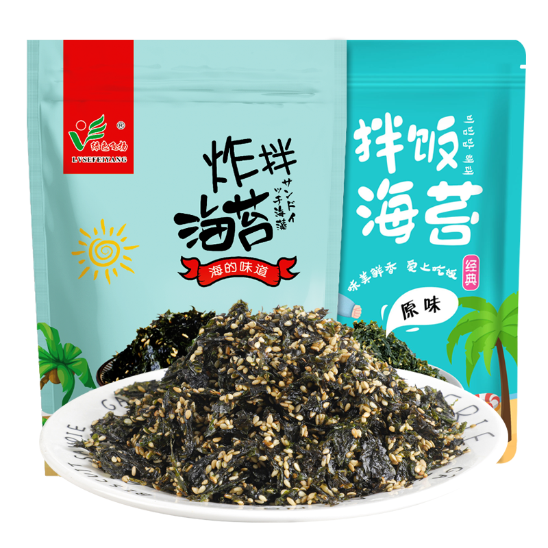海苔拌飯碎壽司即食肉松飯團(tuán)兒童芝麻炒海苔料韓國(guó)零食紫菜250g*2