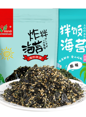 无添加剂，健康营养，2袋装